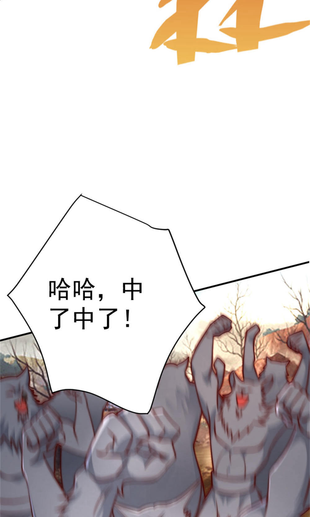 第144话 五位皇级杀手!(1/2)-第150话