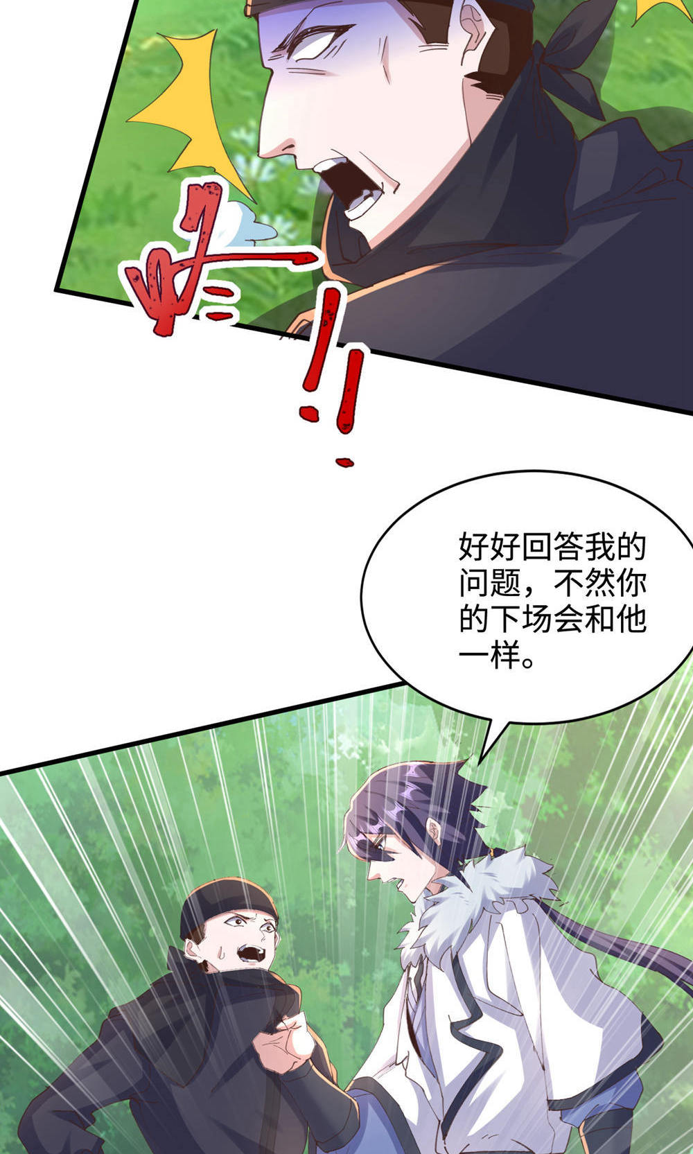 第146话 幕后黑手浮水面-第152话