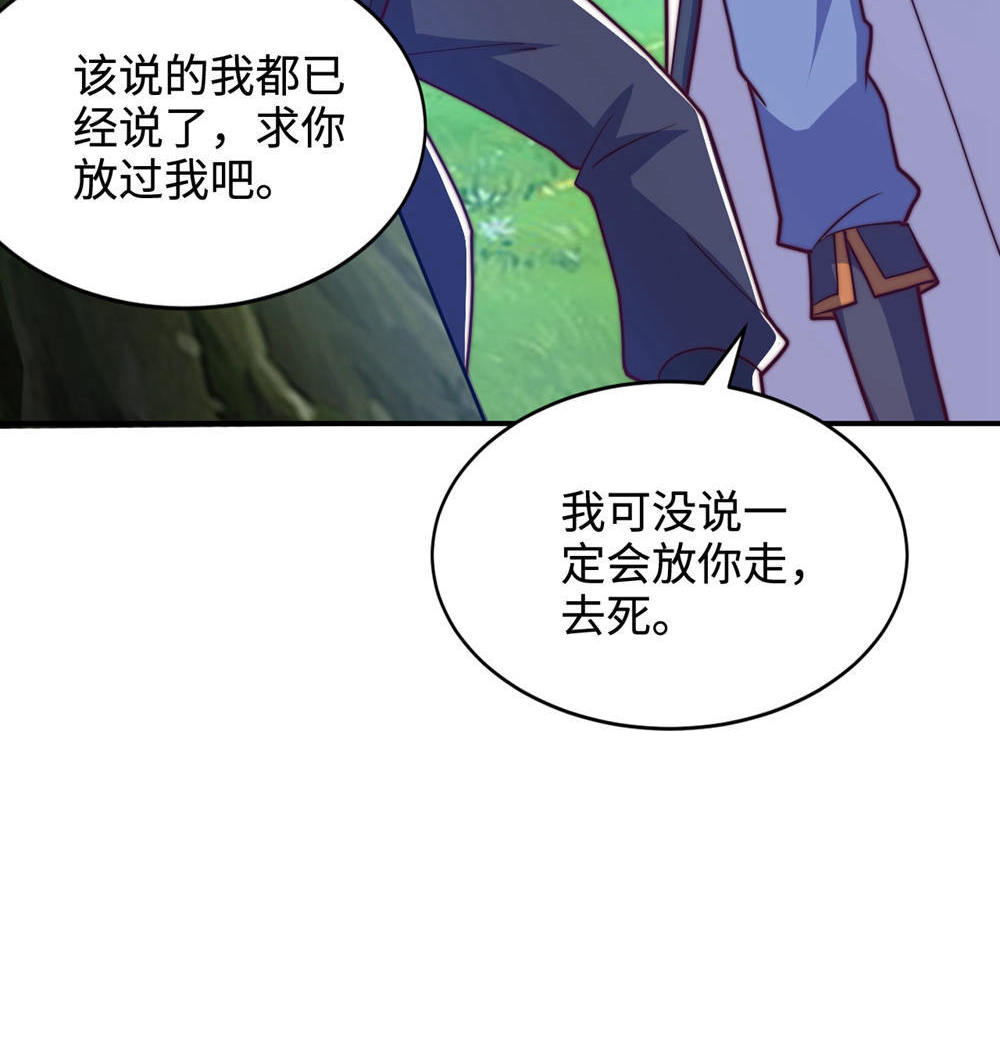 第146话 幕后黑手浮水面-第152话