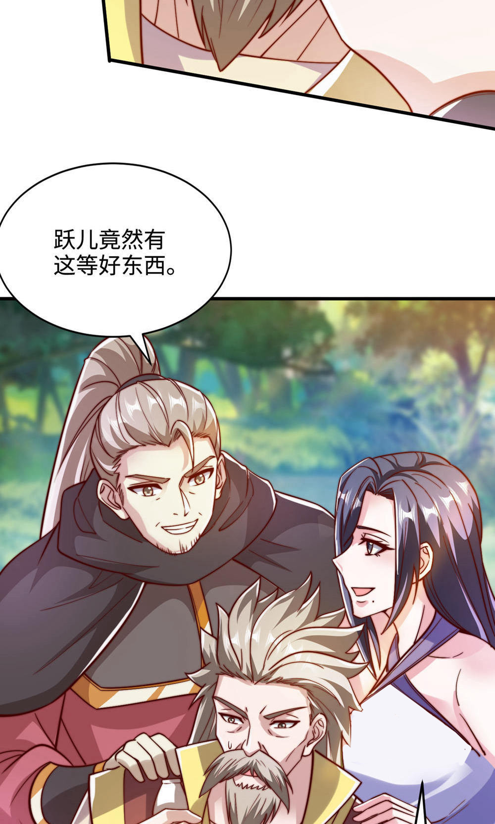 第146话 幕后黑手浮水面-第152话