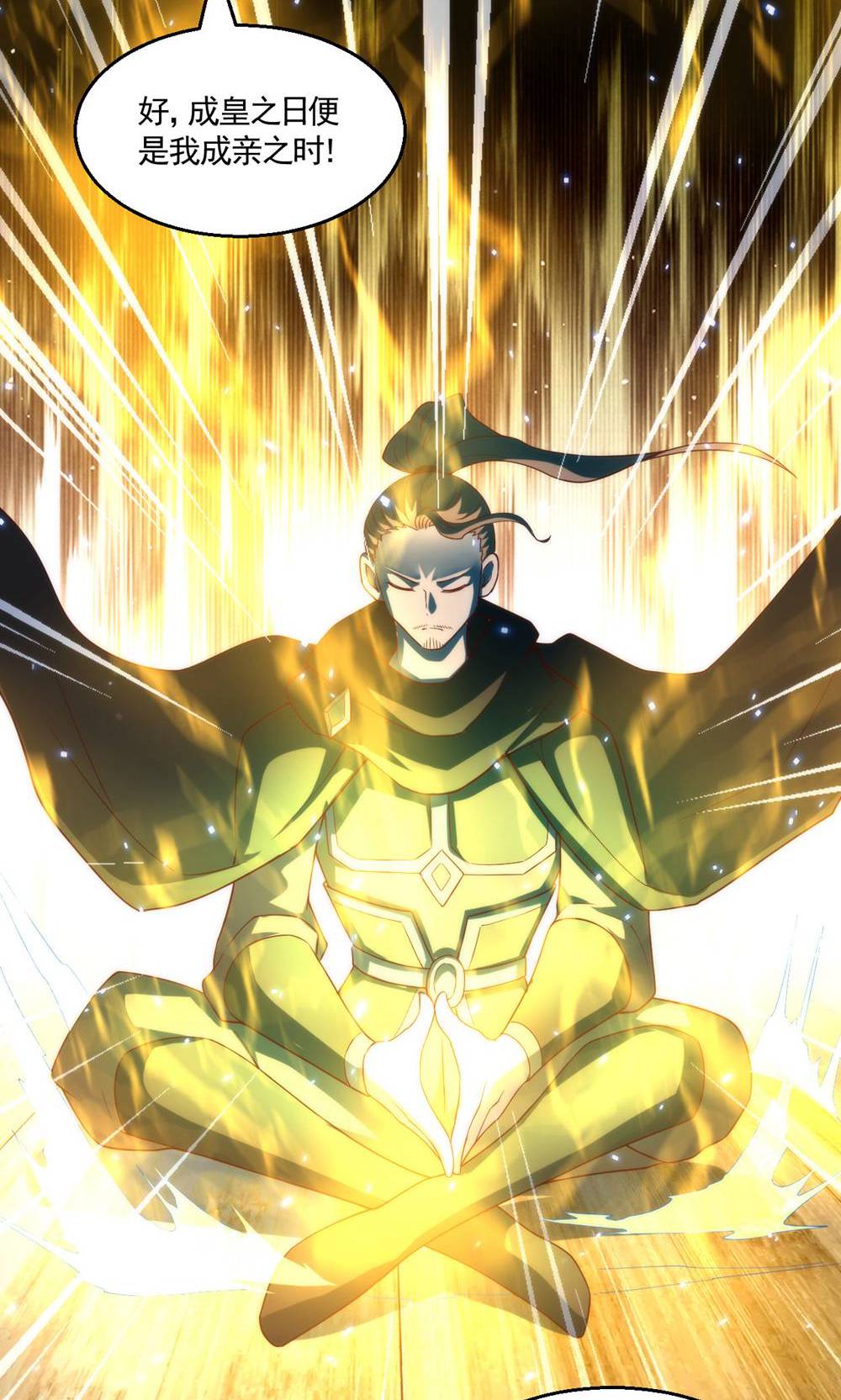 第148话 月黑风高夜!-第154话