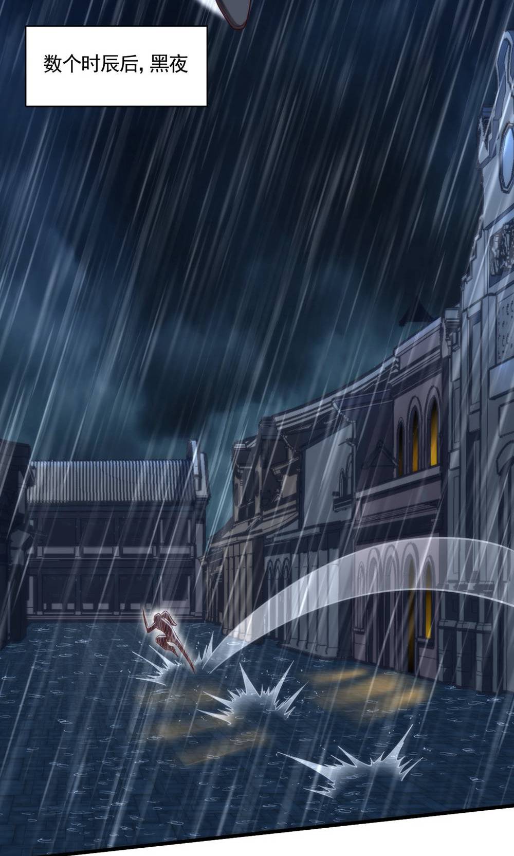第148话 月黑风高夜!-第154话