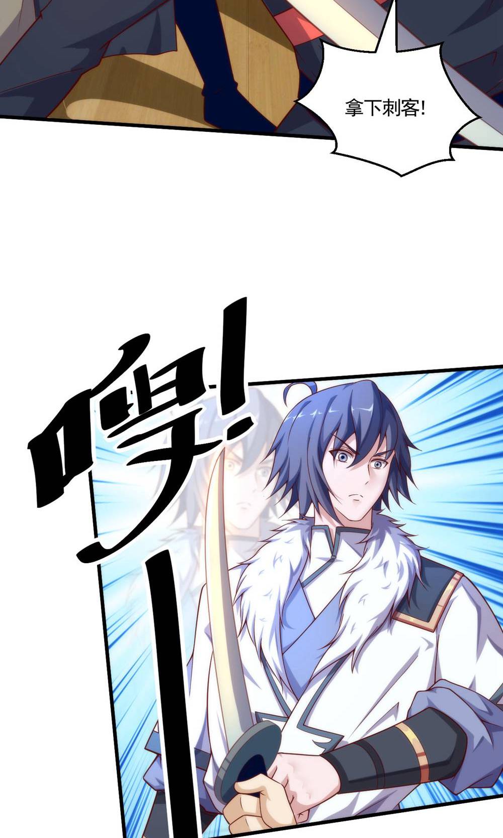第148话 月黑风高夜!-第154话