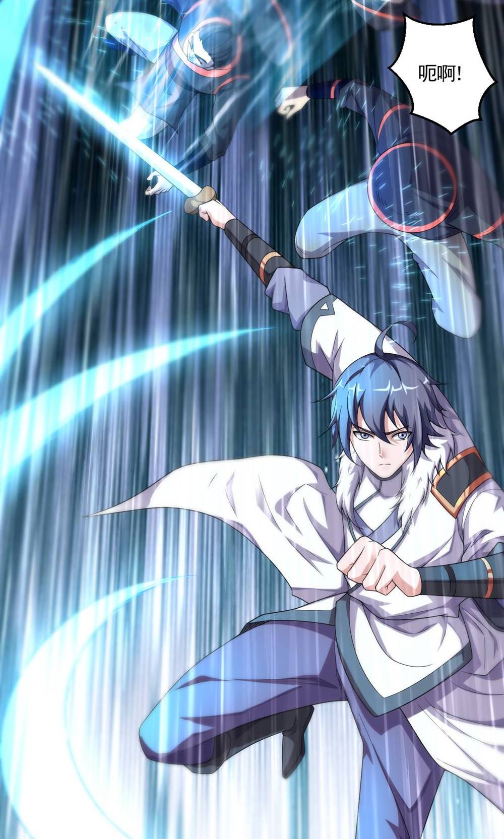 第148话 月黑风高夜!-第154话