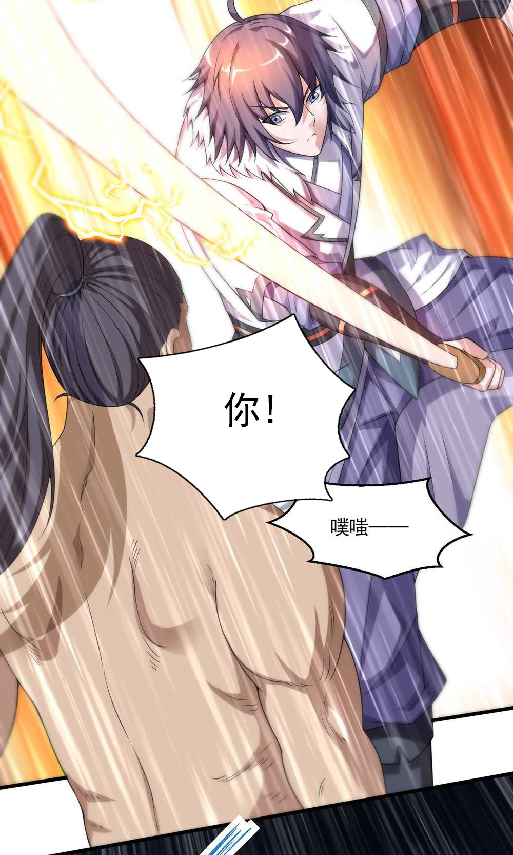 第148话 月黑风高夜!-第154话