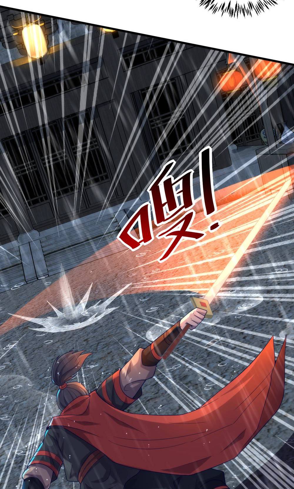 第148话 月黑风高夜!-第154话