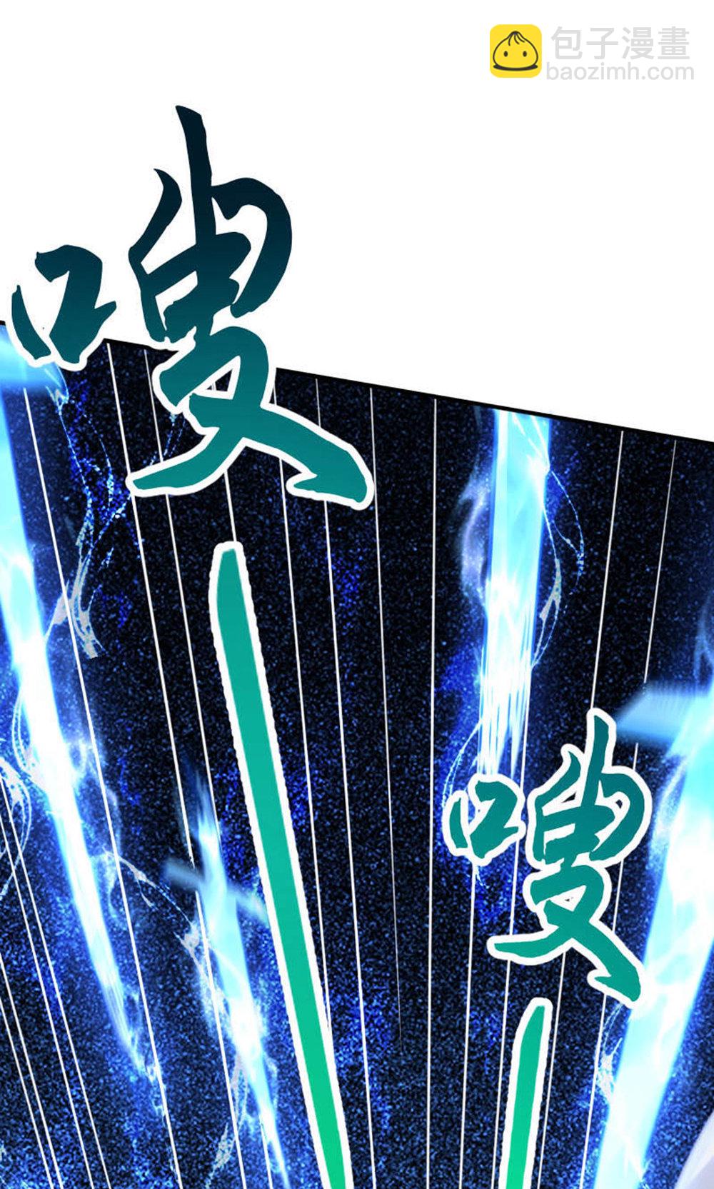第150话 打不过就护短?(1/2)-第156话