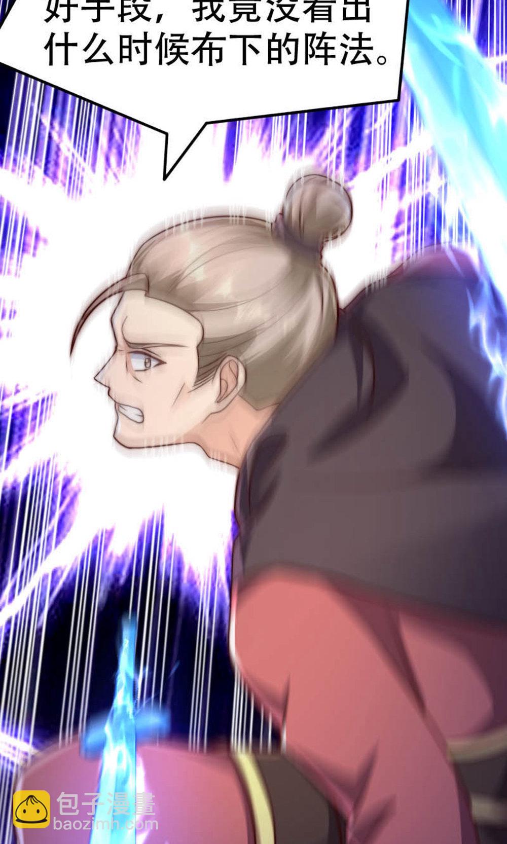 第150话 打不过就护短?(1/2)-第156话