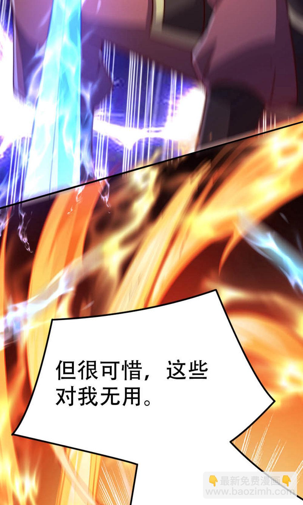 第150话 打不过就护短?(1/2)-第156话