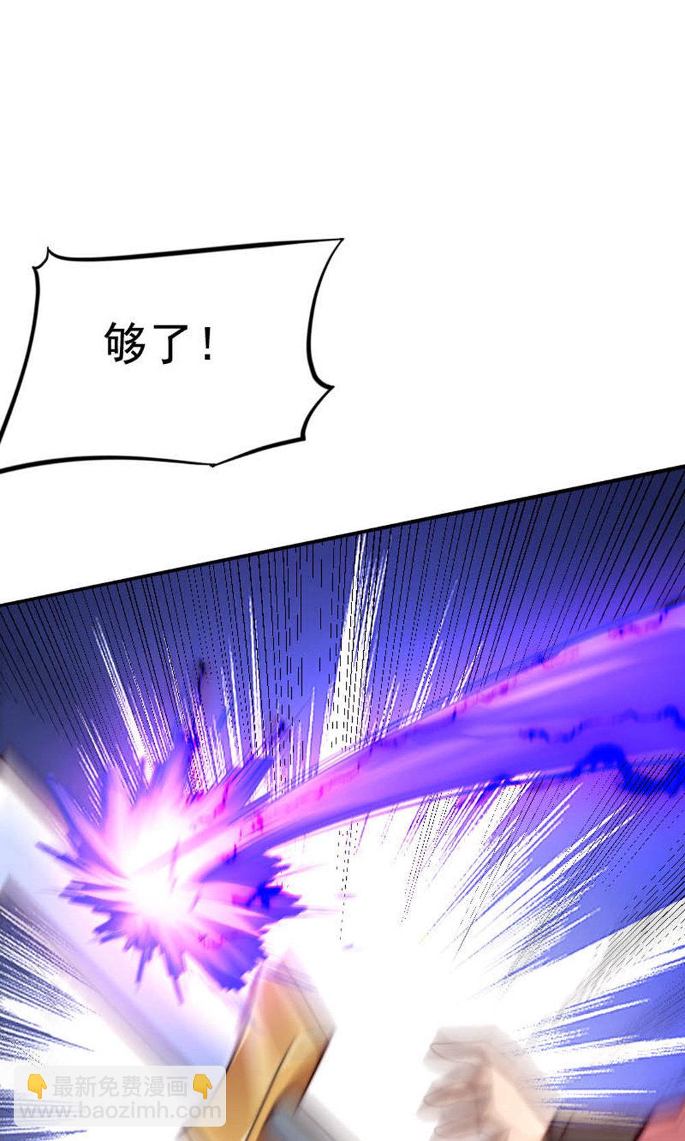 第150话 打不过就护短?(1/2)-第156话