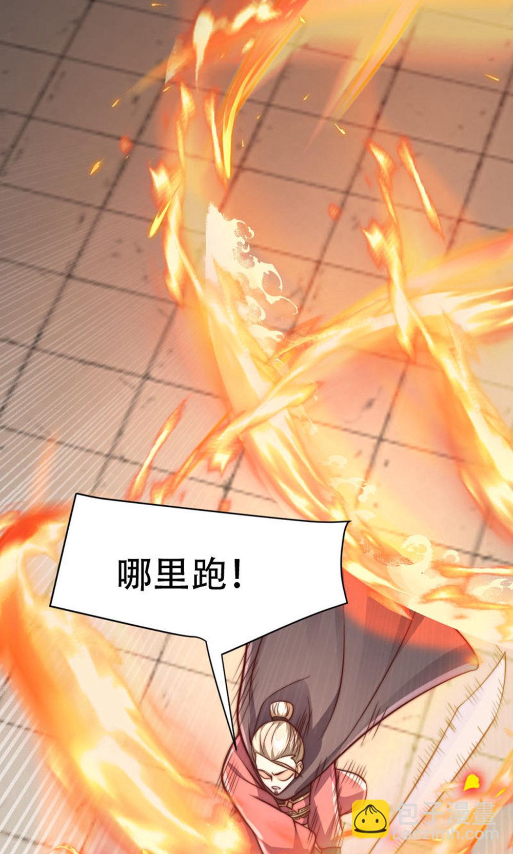 第150话 打不过就护短?(1/2)-第156话