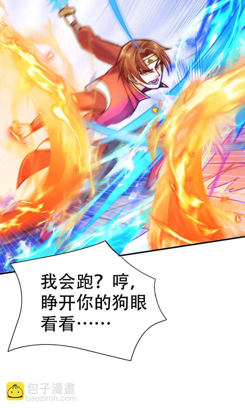 第150话 打不过就护短?(1/2)-第156话