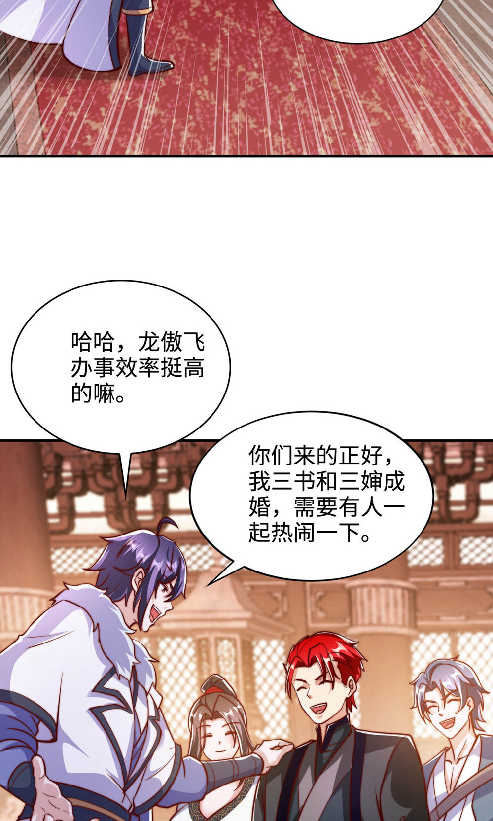 第152话 知道龙家怎么走吗?(1/2)-第158话