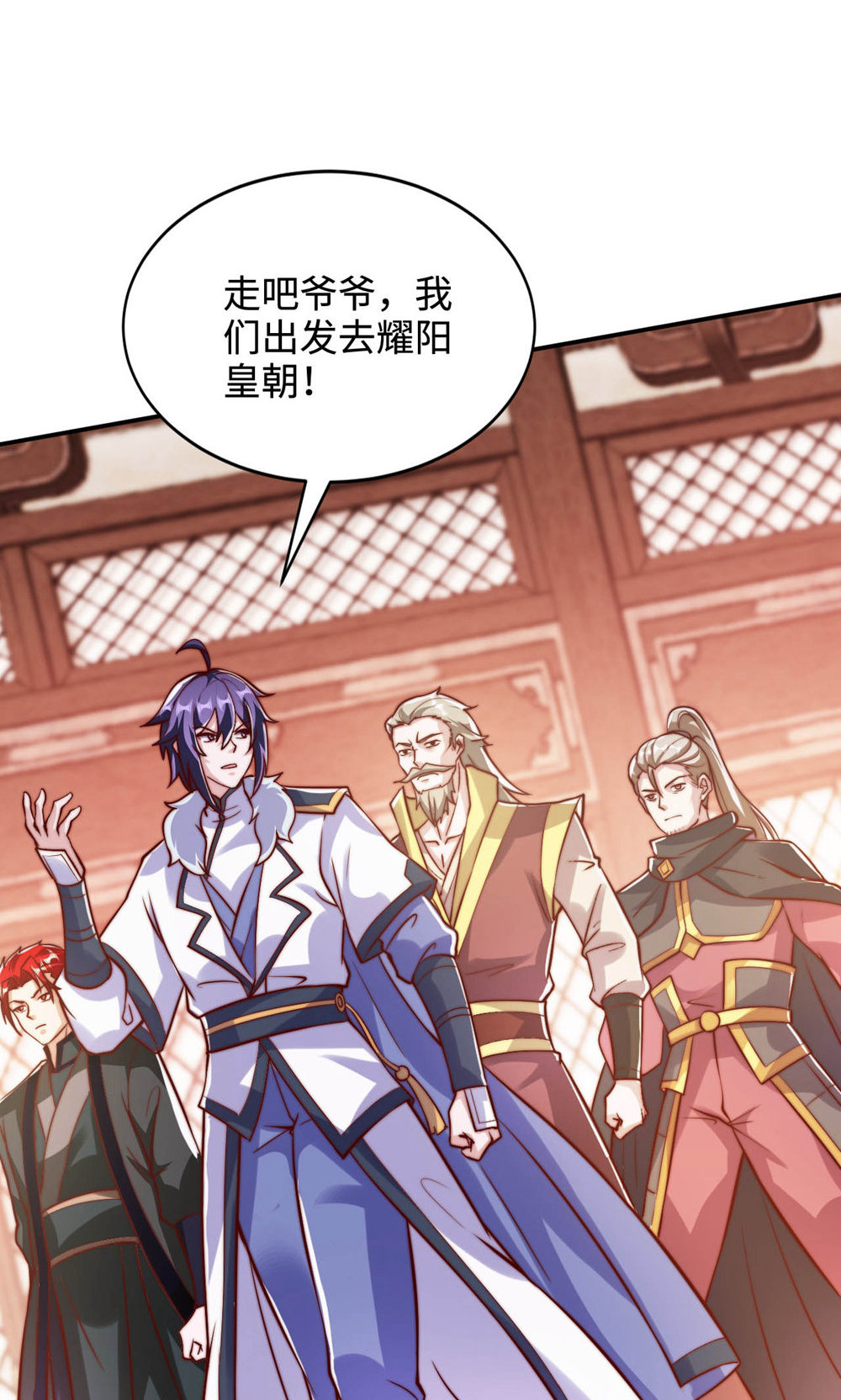 第152话 知道龙家怎么走吗?(1/2)-第158话