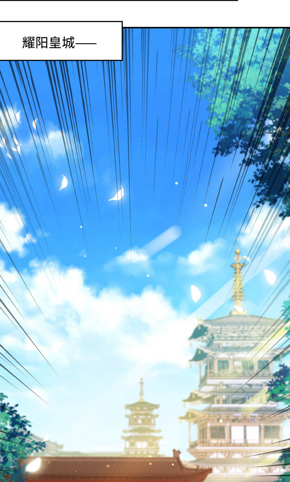 第152话 知道龙家怎么走吗?(1/2)-第158话