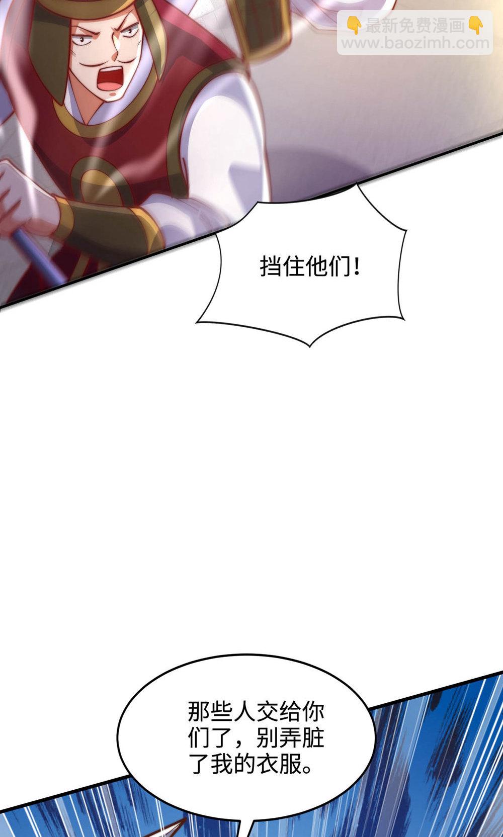 第152话 知道龙家怎么走吗?(1/2)-第158话