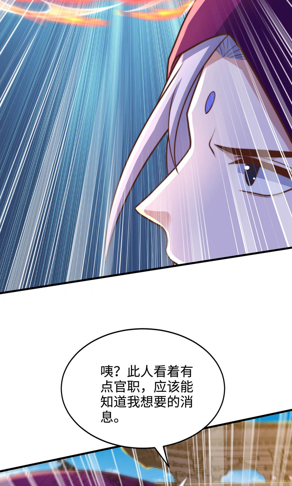 第152话 知道龙家怎么走吗?(1/2)-第158话