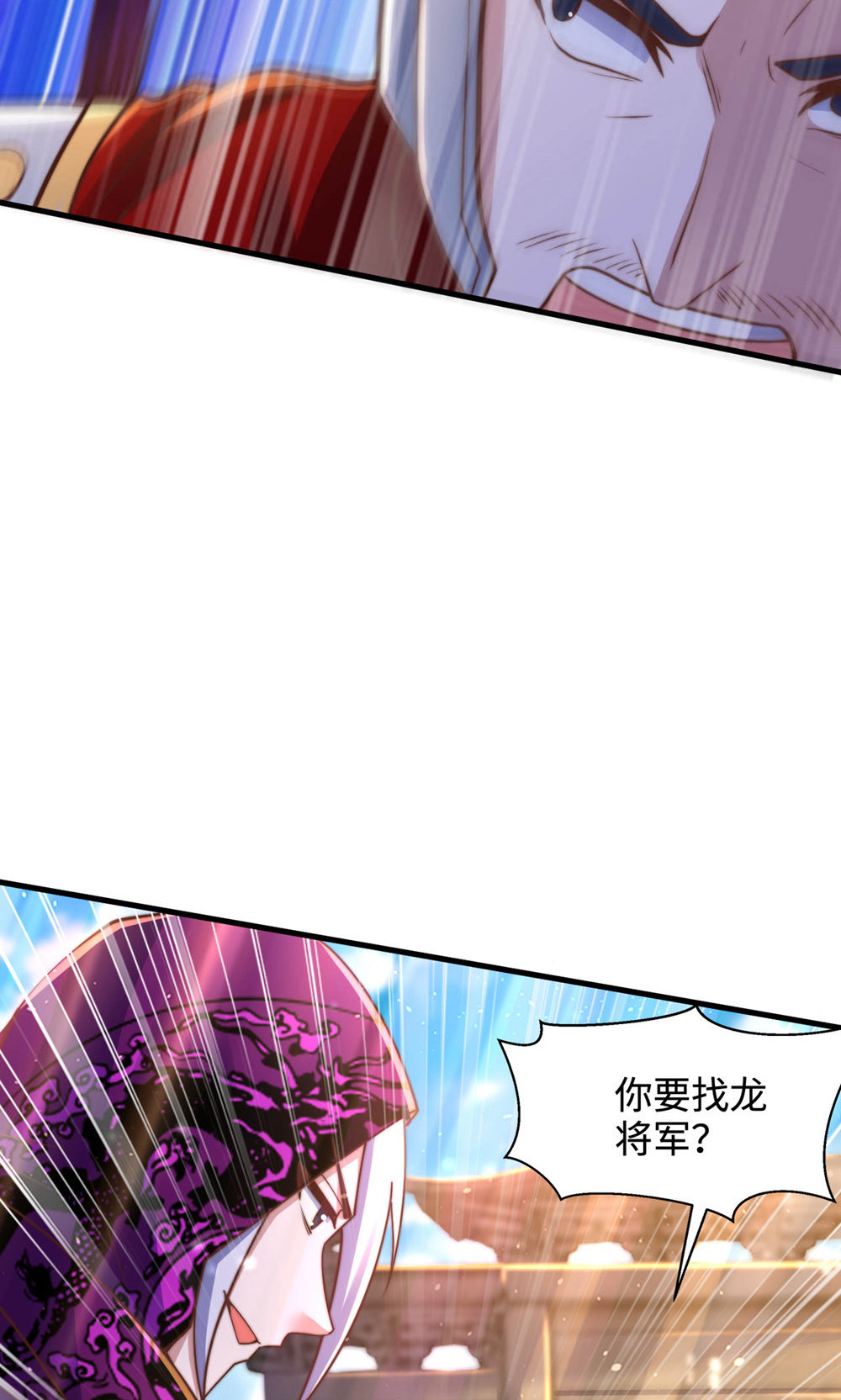 第152话 知道龙家怎么走吗?(1/2)-第158话