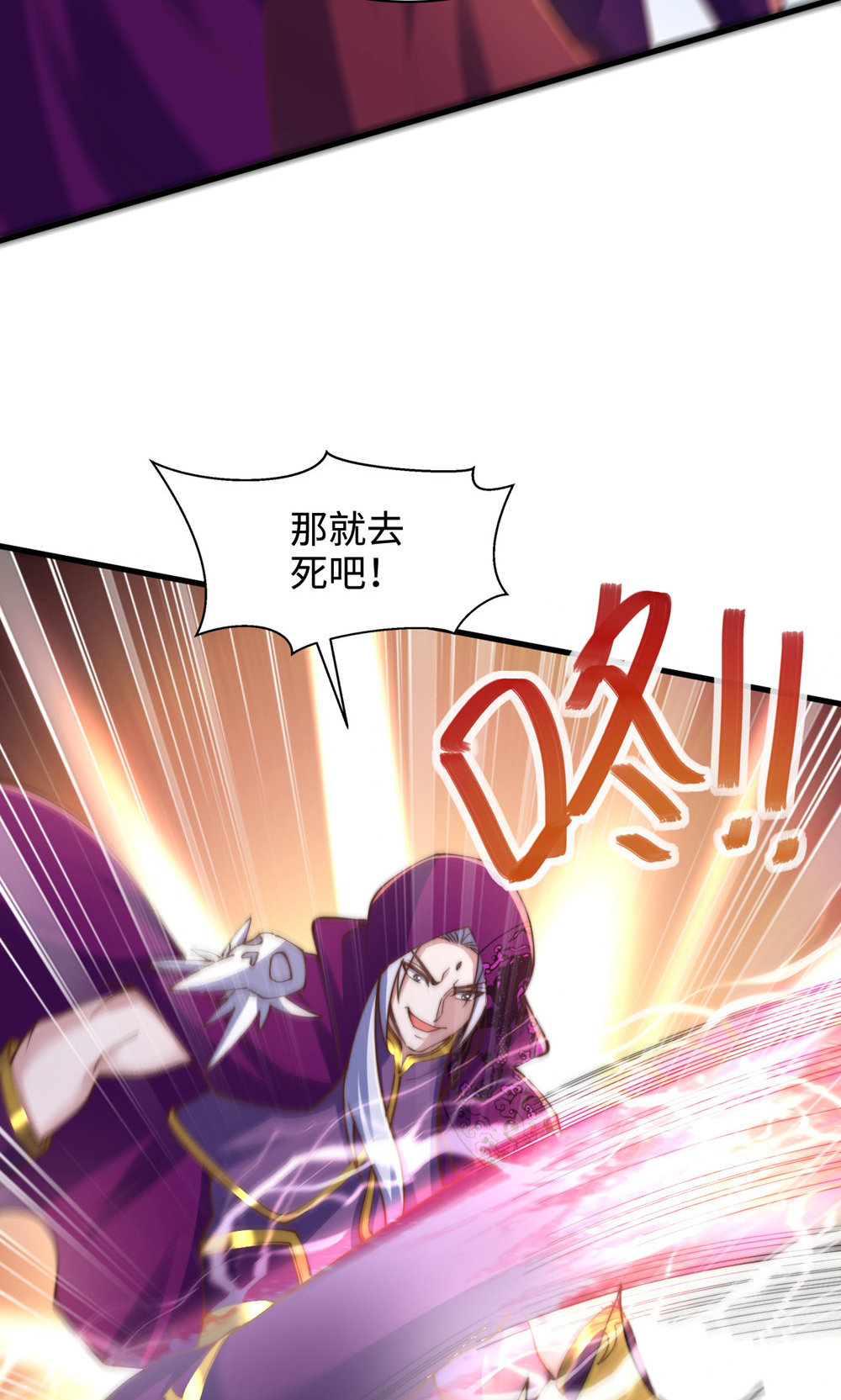 第152话 知道龙家怎么走吗?(1/2)-第158话