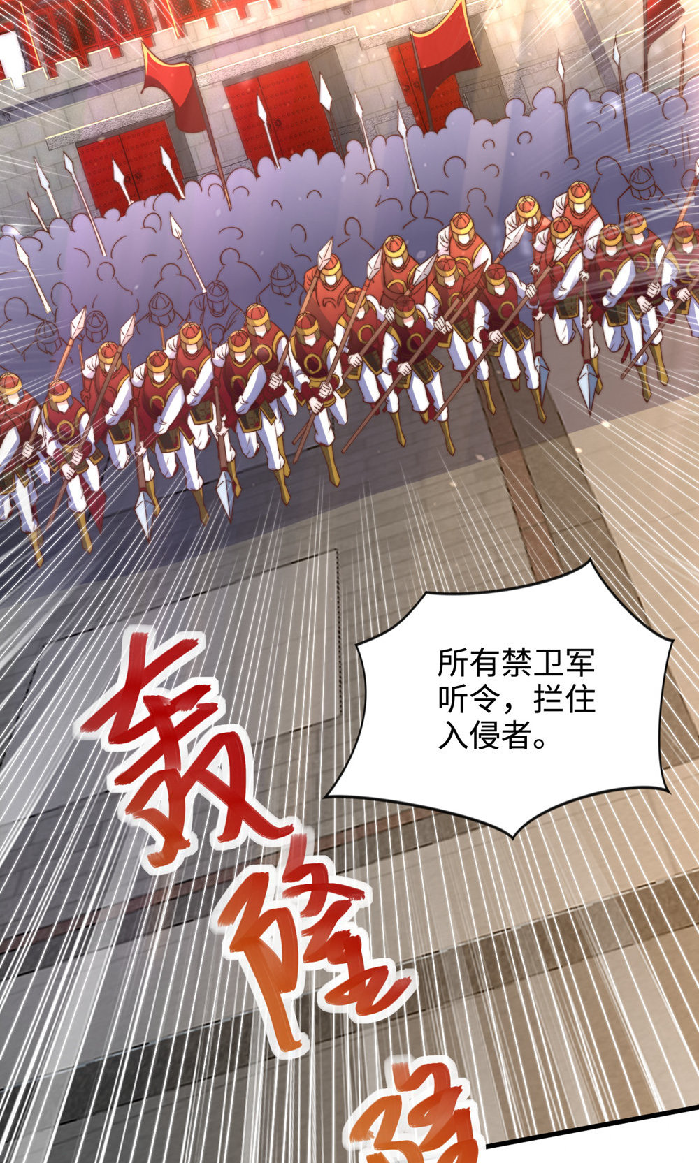 第152话 知道龙家怎么走吗?(1/2)-第158话