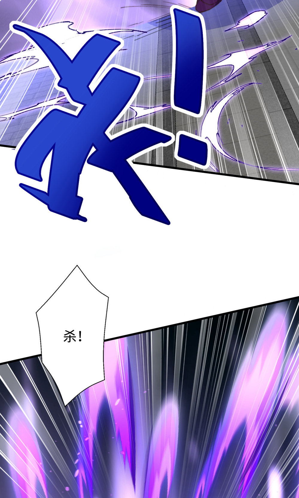 第152话 知道龙家怎么走吗?(1/2)-第158话