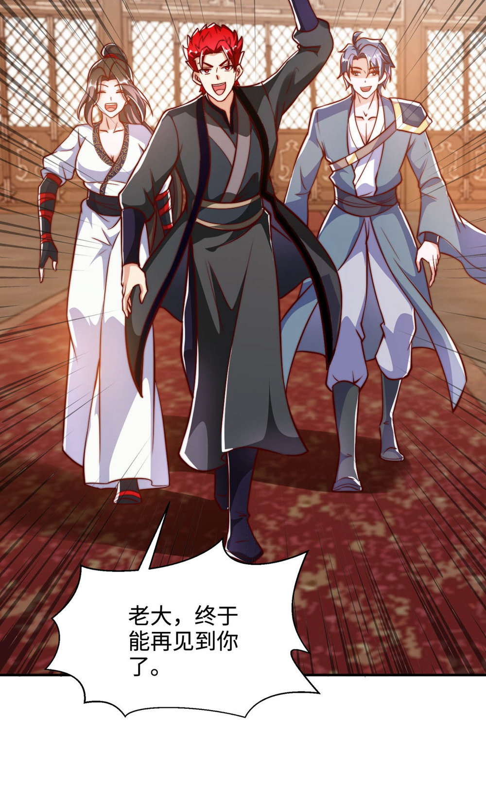 第152话 知道龙家怎么走吗?(1/2)-第158话
