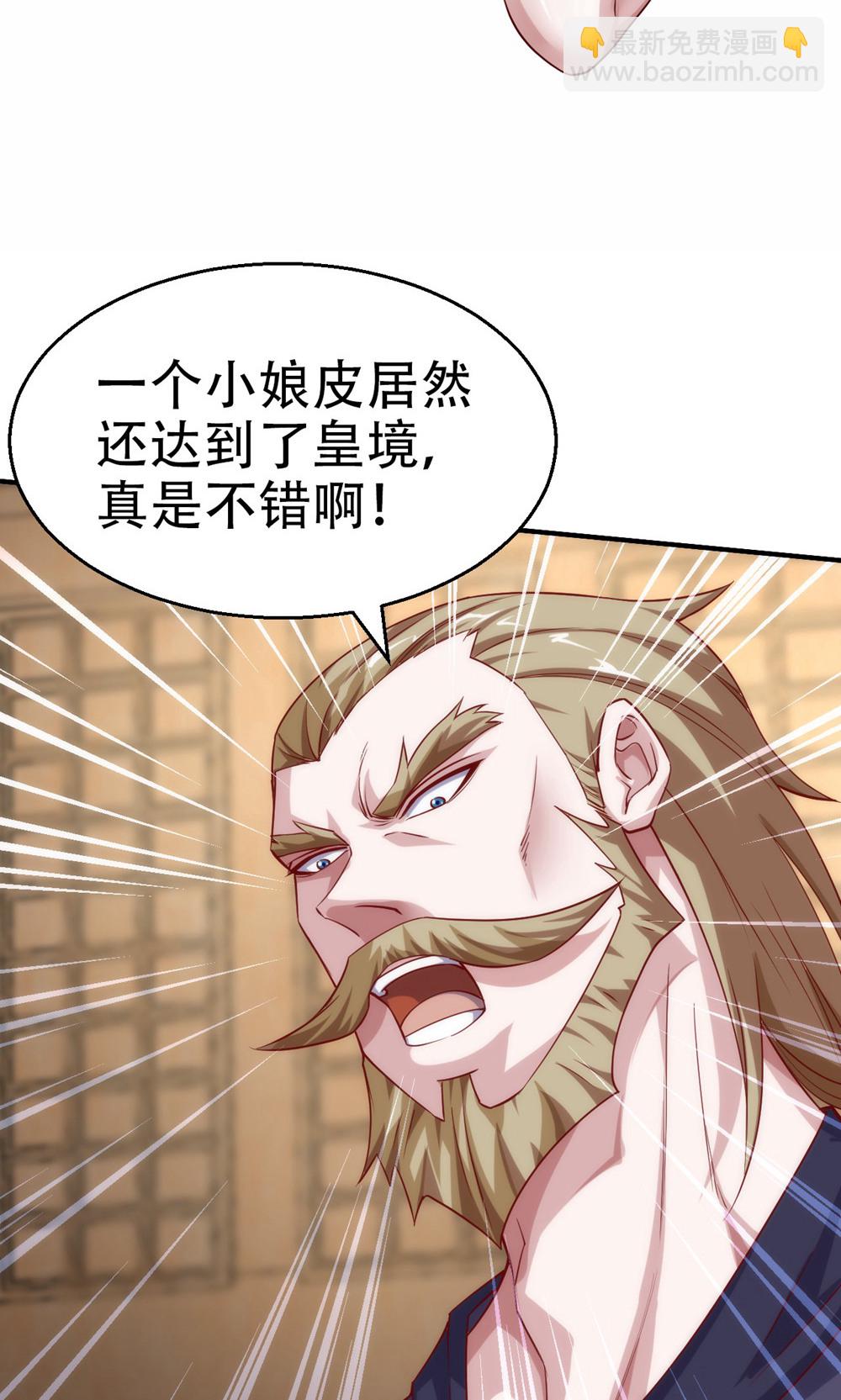 第154话  皇级魅惑失效-第160话
