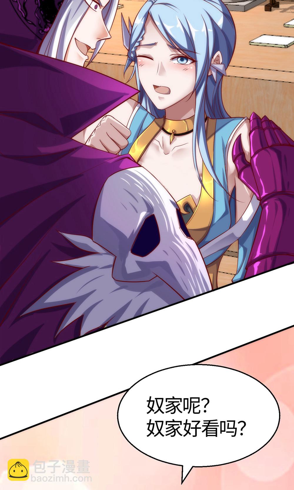 第154话  皇级魅惑失效-第160话
