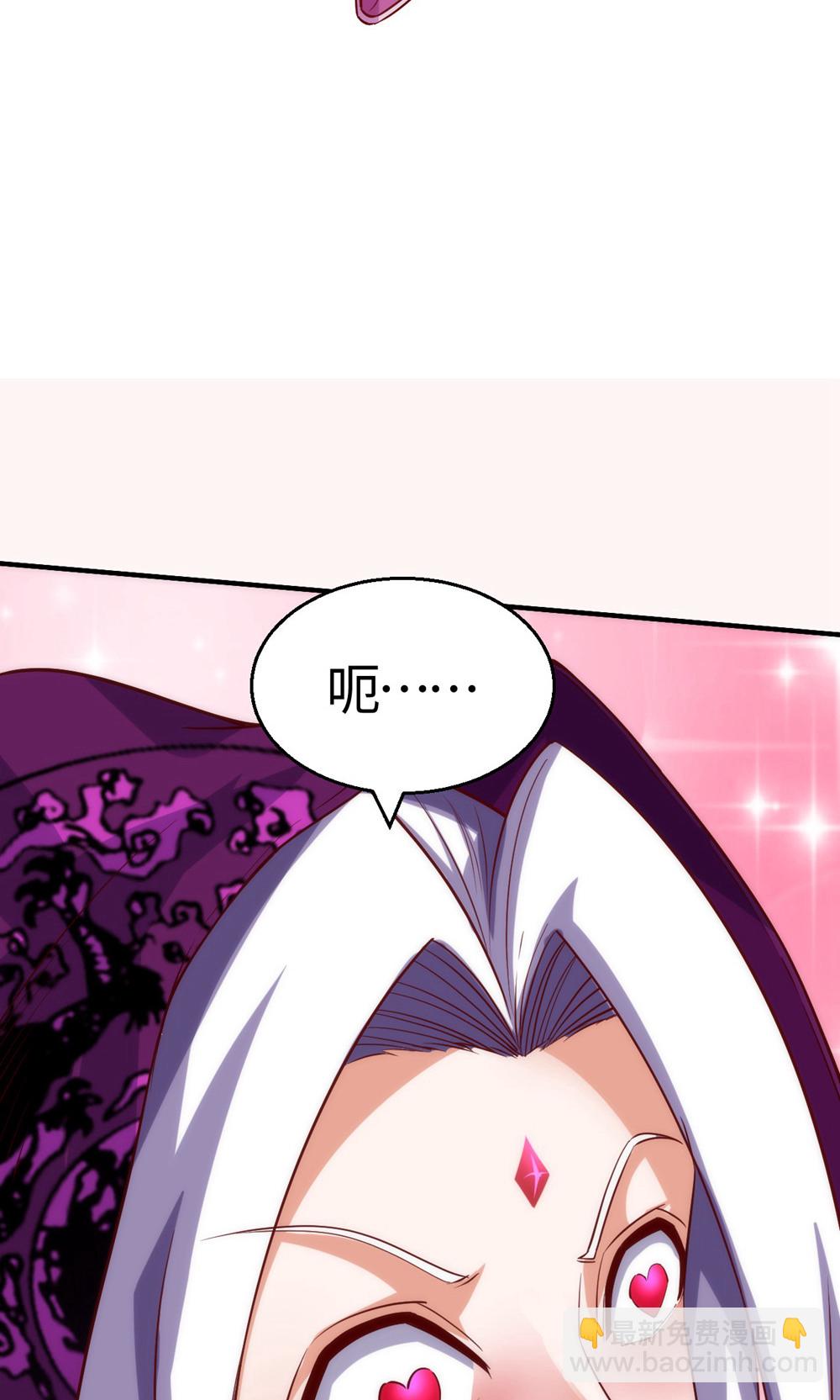第154话  皇级魅惑失效-第160话