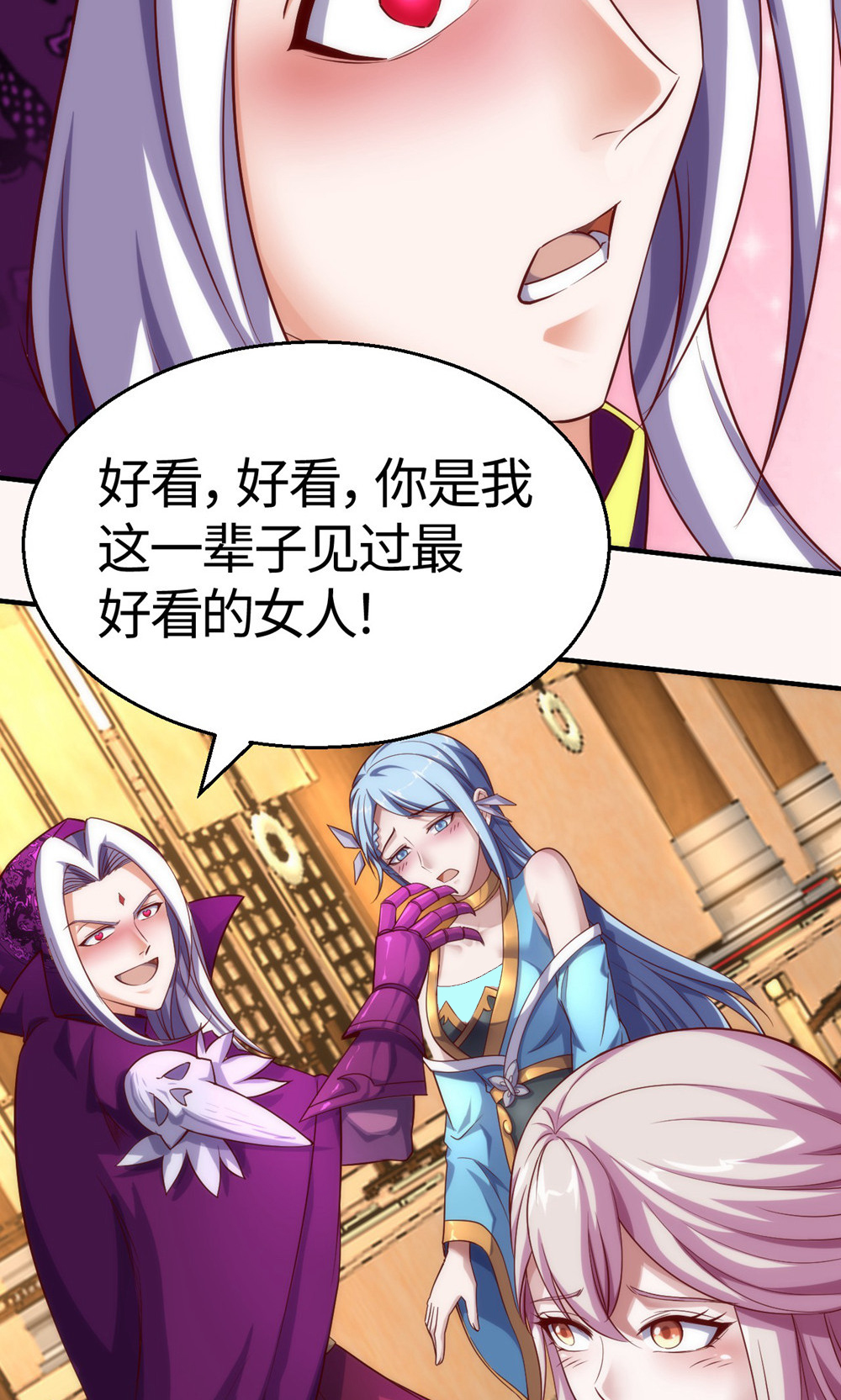 第154话  皇级魅惑失效-第160话