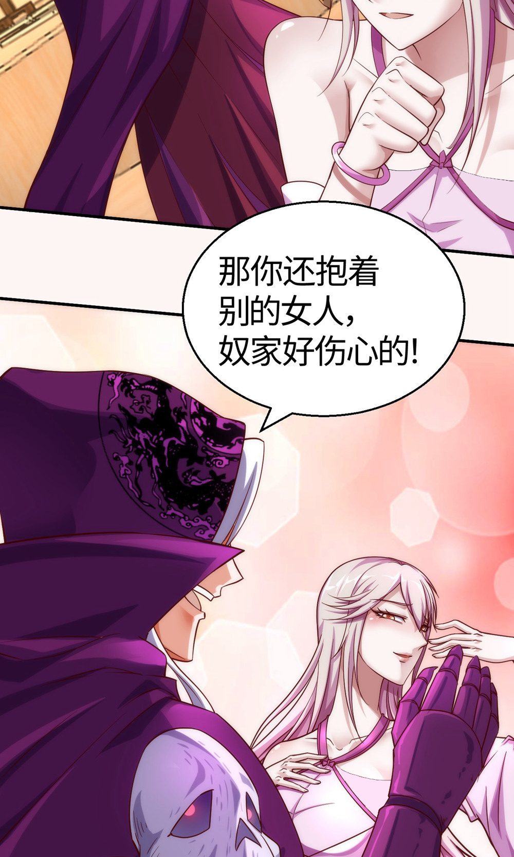 第154话  皇级魅惑失效-第160话