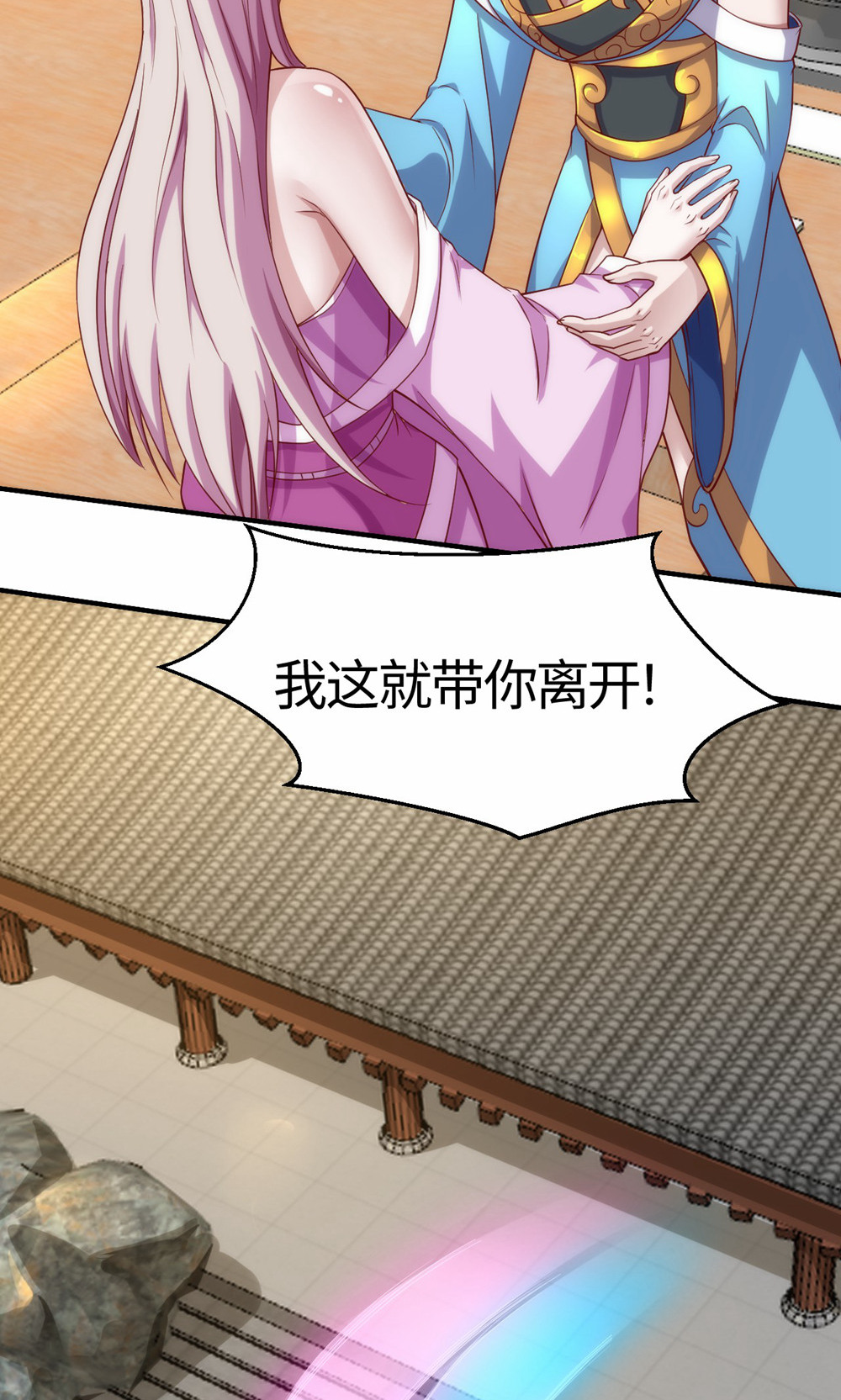 第154话  皇级魅惑失效-第160话