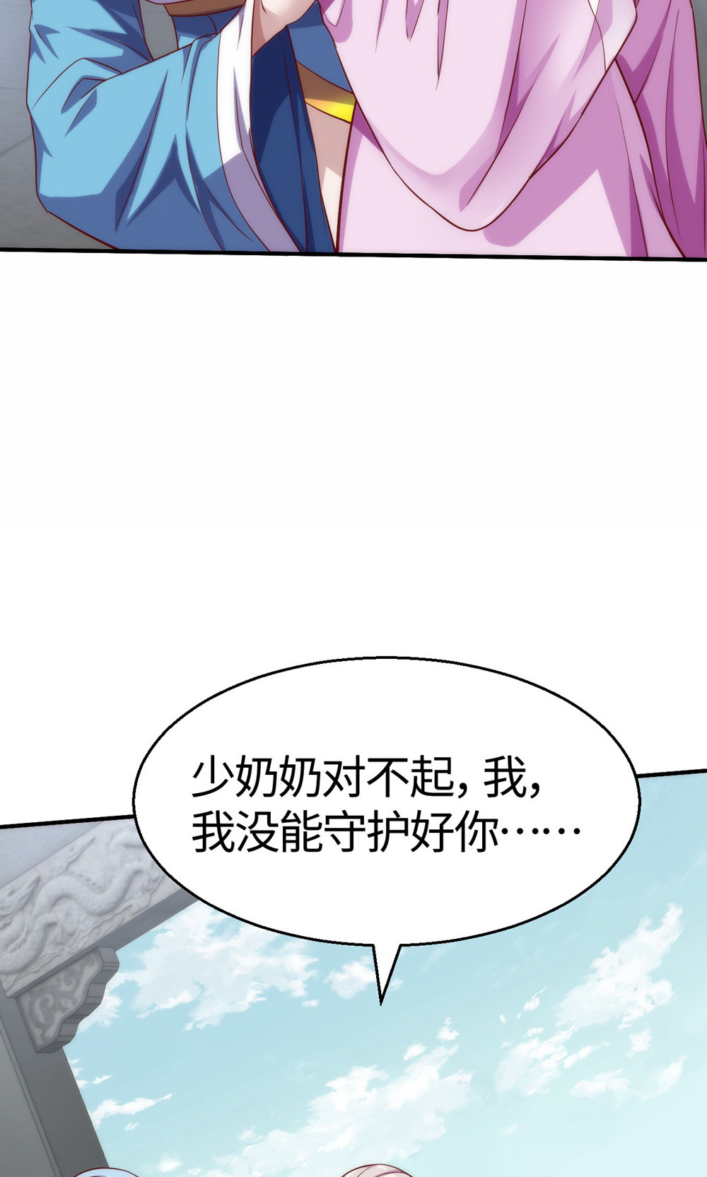 第154话  皇级魅惑失效-第160话