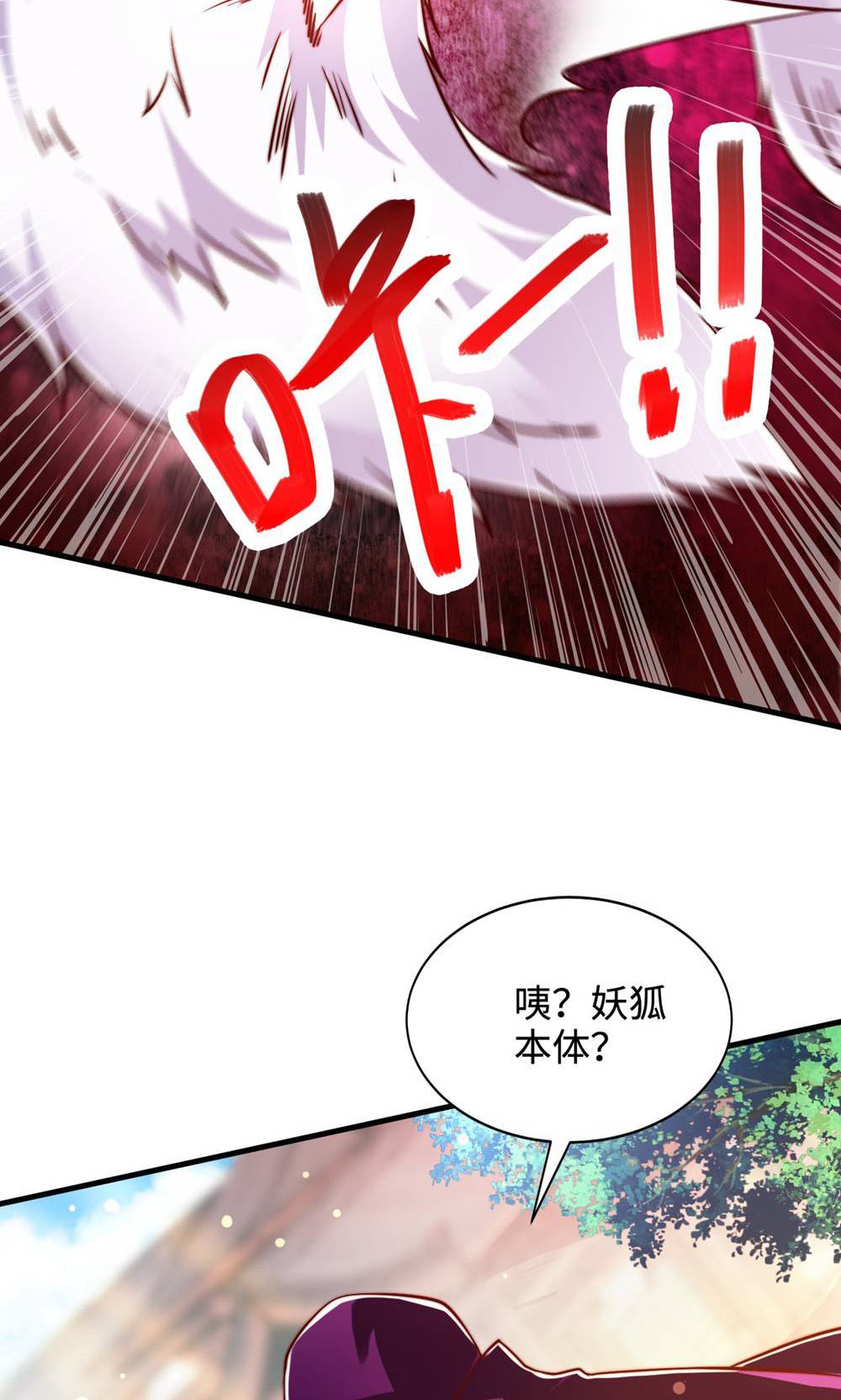 第155话 救嫂嫂，斗强敌(1/2)-第186话