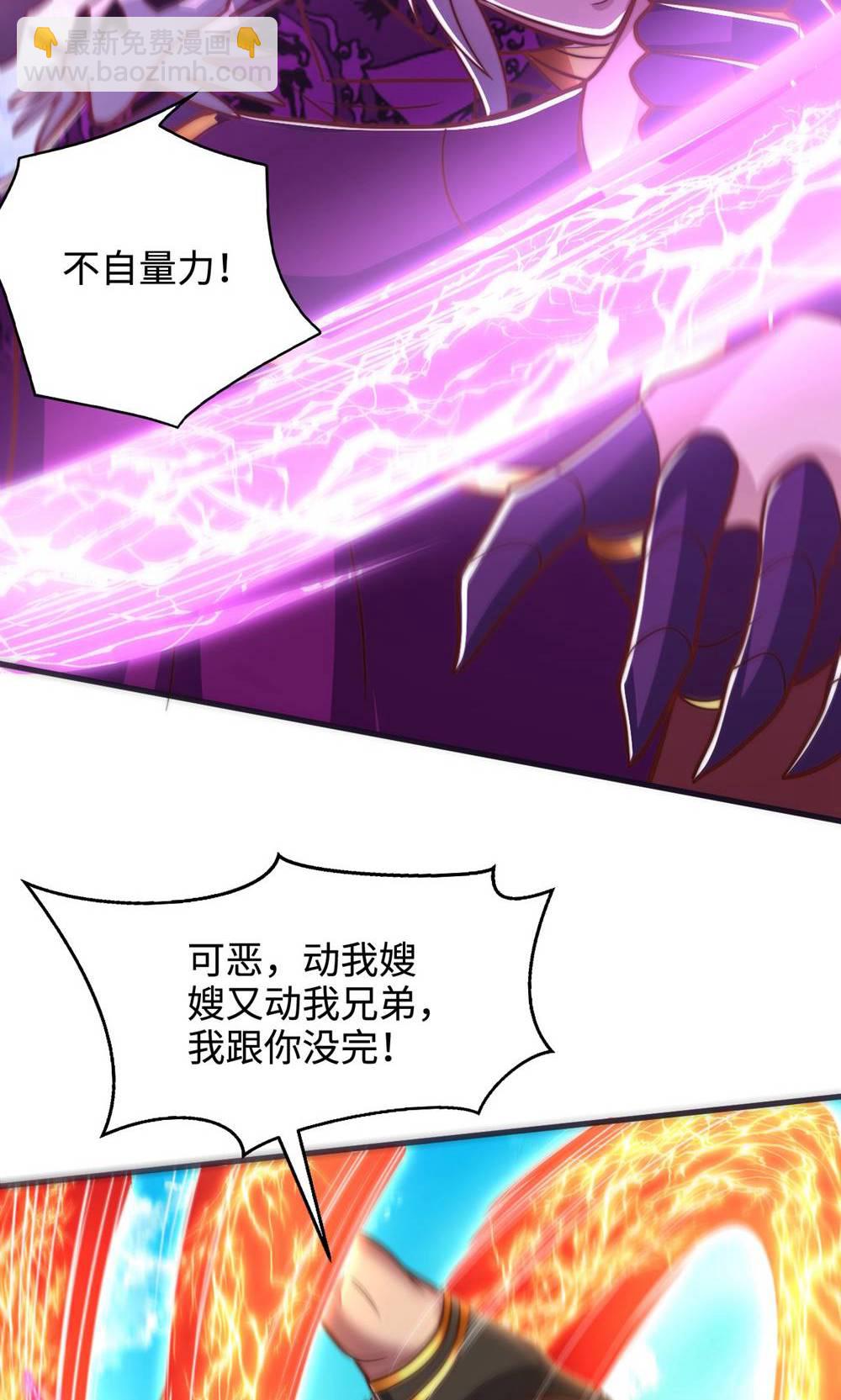 第155话 救嫂嫂，斗强敌(1/2)-第186话