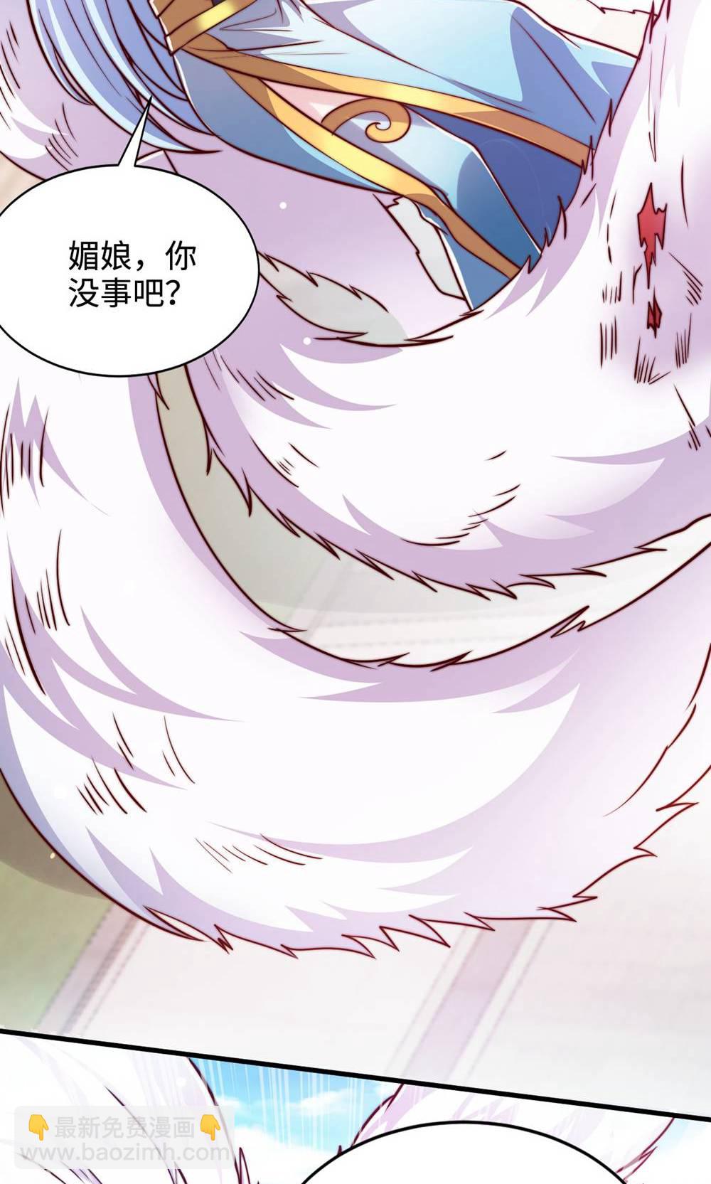 第155话 救嫂嫂，斗强敌(1/2)-第186话