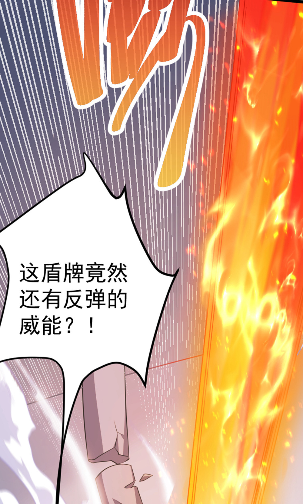 第157话  有意思的底牌!(1/2)-第188话