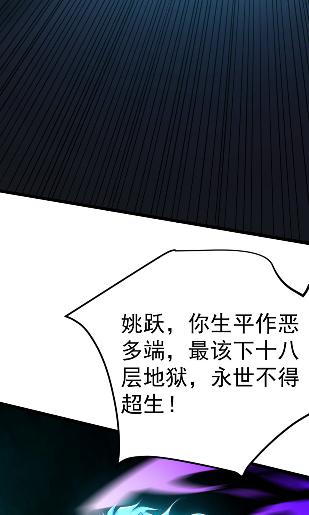 第157话  有意思的底牌!(1/2)-第188话