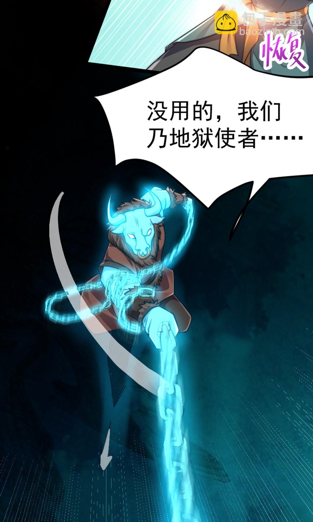 第157话  有意思的底牌!(1/2)-第188话