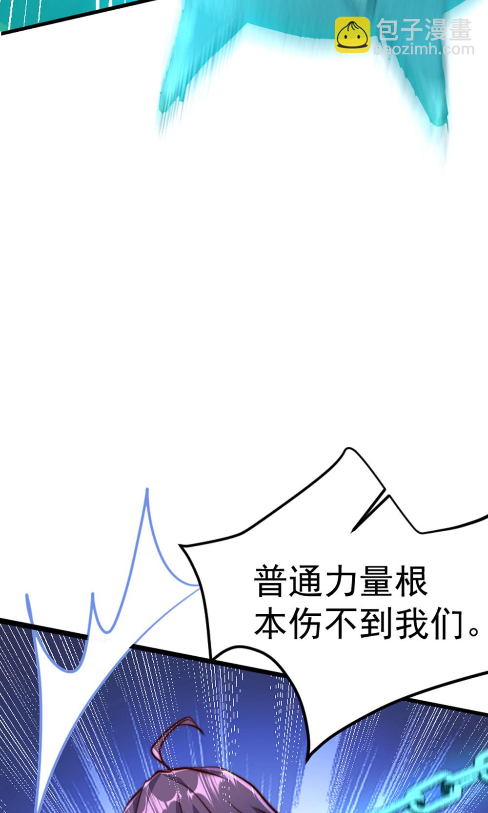 第157话  有意思的底牌!(1/2)-第188话