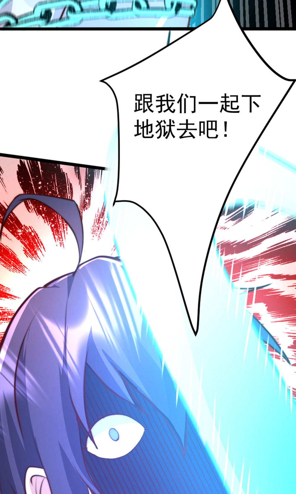 第157话  有意思的底牌!(1/2)-第188话