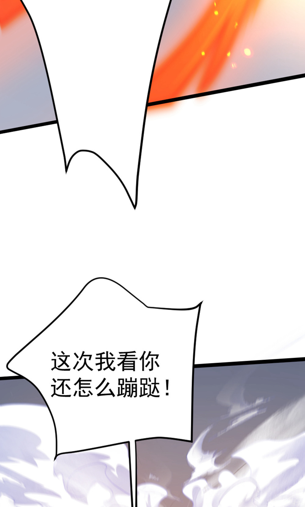 第157话  有意思的底牌!(1/2)-第188话