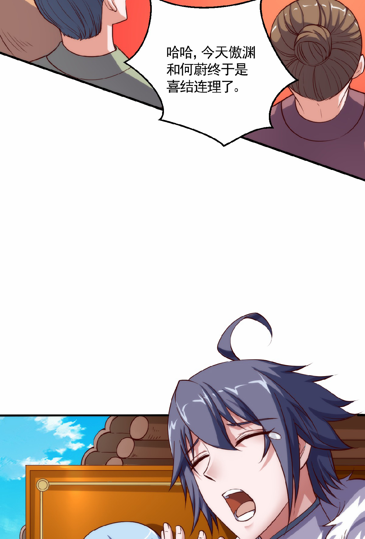第159话 为爱再踏征程！-第190话