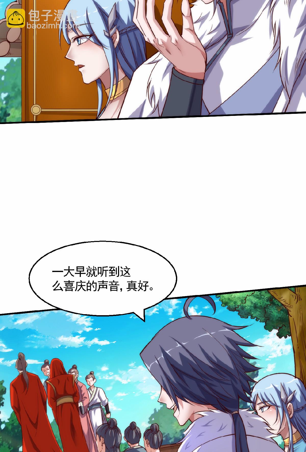 第159话 为爱再踏征程！-第190话