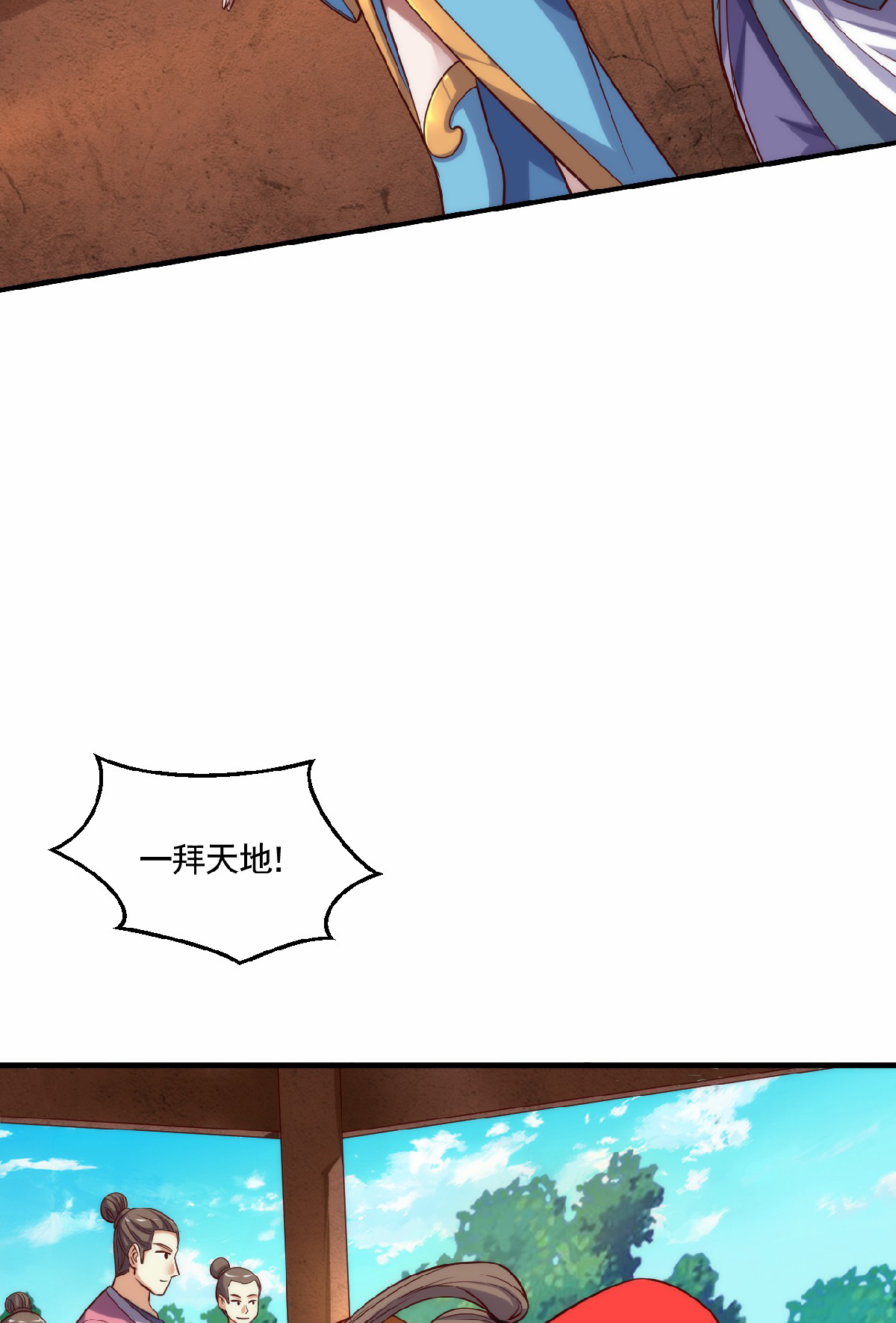 第159话 为爱再踏征程！-第190话