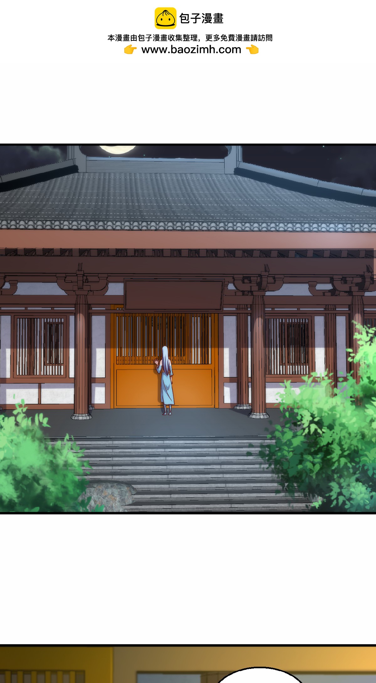 第159话 为爱再踏征程！-第190话