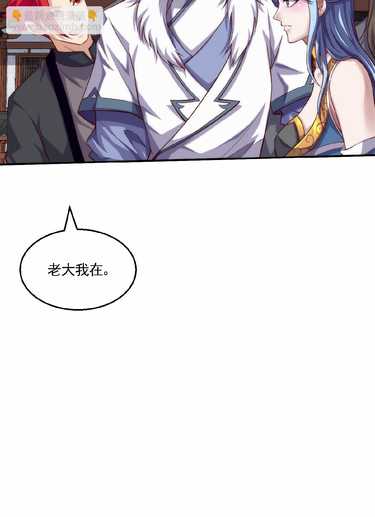 第159话 为爱再踏征程！-第190话
