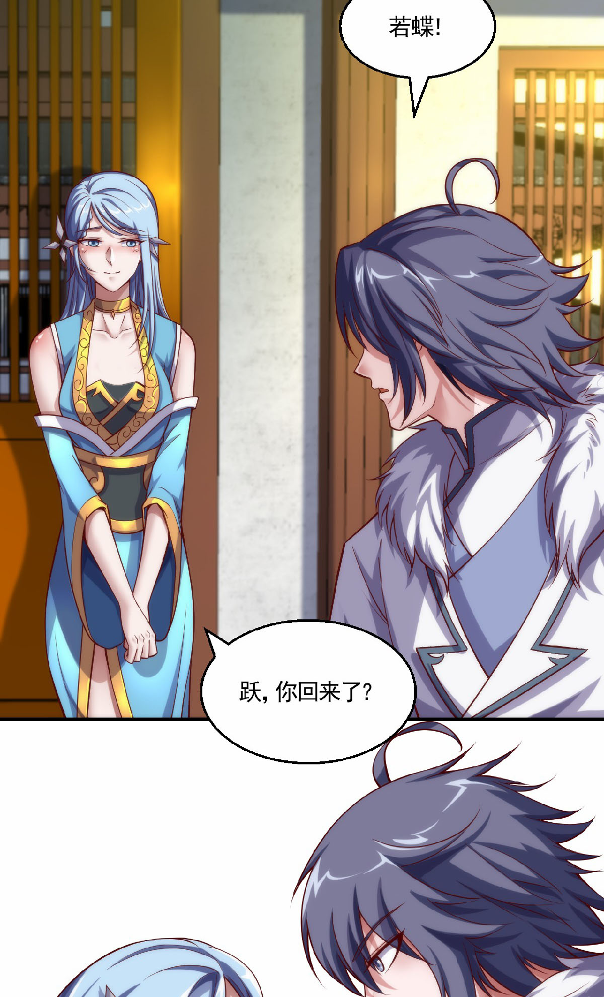 第159话 为爱再踏征程！-第190话