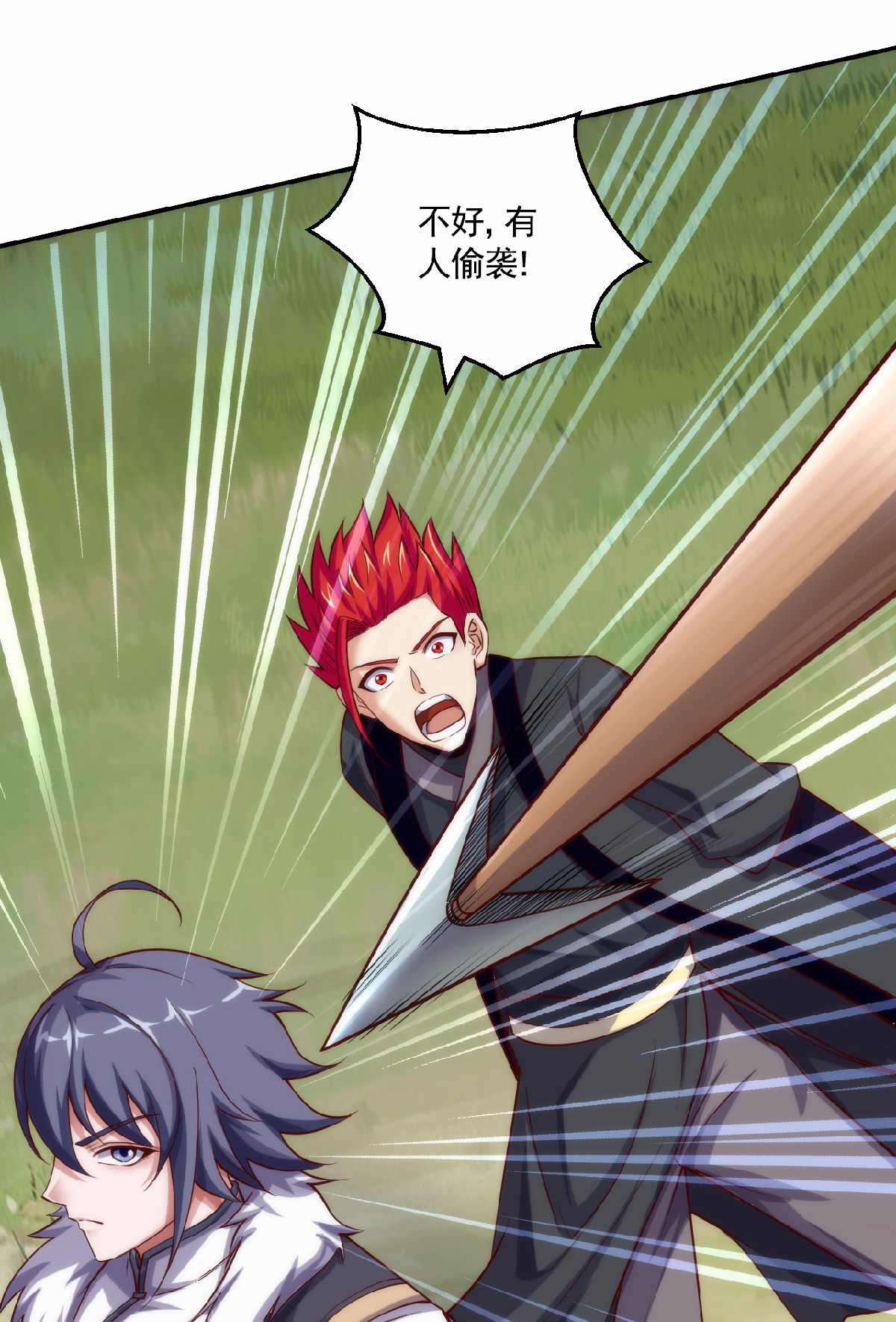 第159话 为爱再踏征程！-第190话