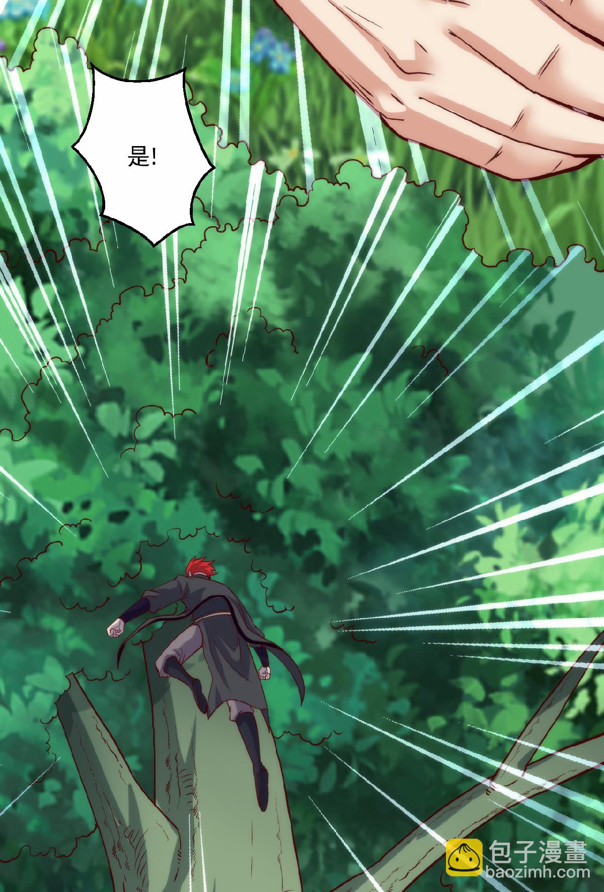 第159话 为爱再踏征程！-第190话